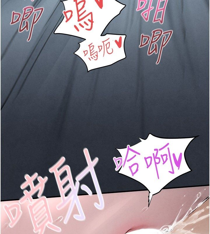 慾海交鋒第90話-同時被肉棒磨蹭的快感 第82頁
