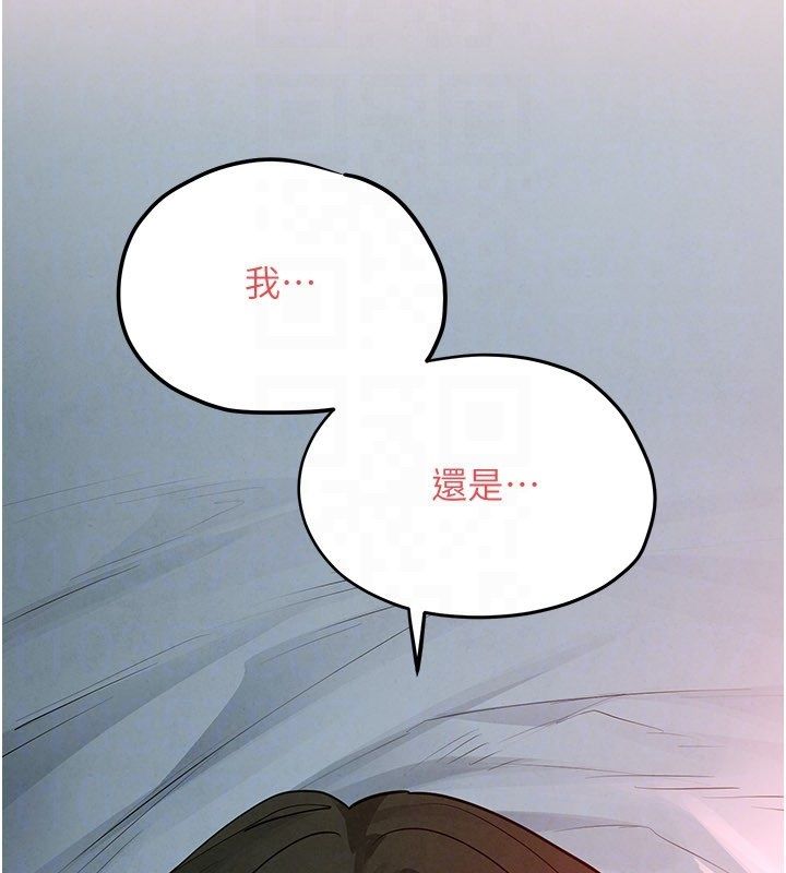 慾海交鋒第90話-同時被肉棒磨蹭的快感 第98頁