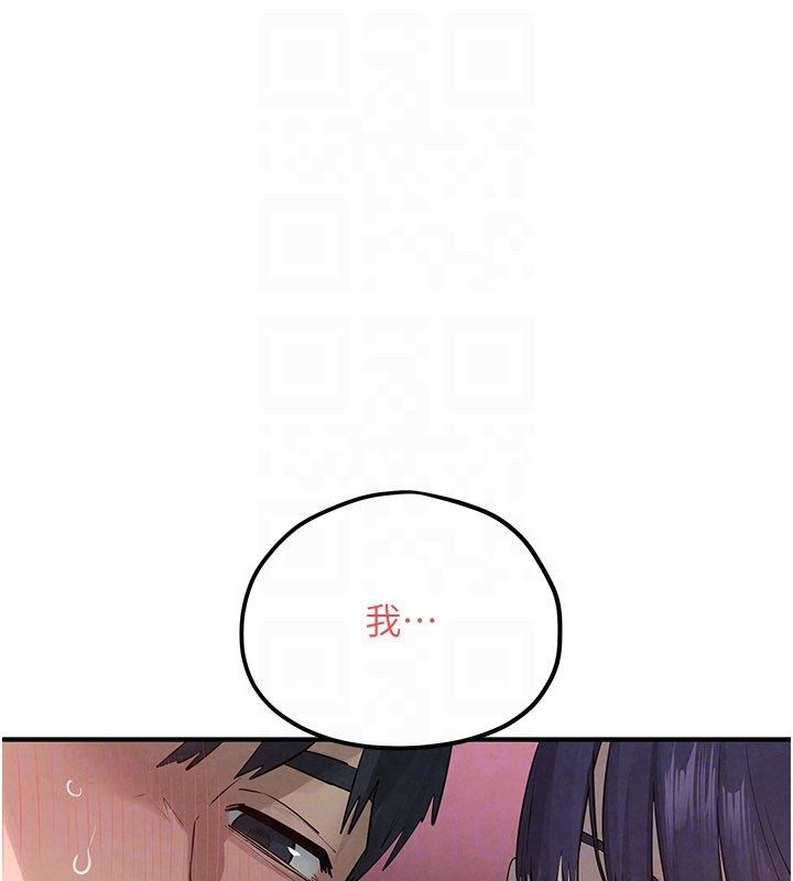慾海交鋒第90話-同時被肉棒磨蹭的快感 第96頁