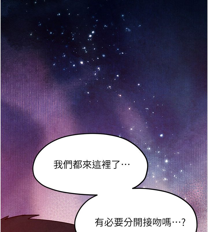慾海交鋒第90話-同時被肉棒磨蹭的快感 第114頁