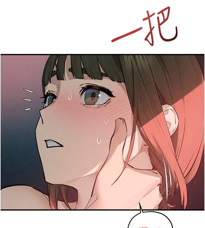 慾海交鋒第90話-同時被肉棒磨蹭的快感 第118頁