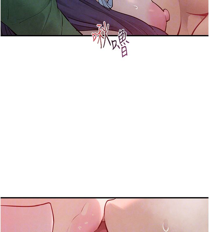 慾海交鋒第90話-同時被肉棒磨蹭的快感 第124頁