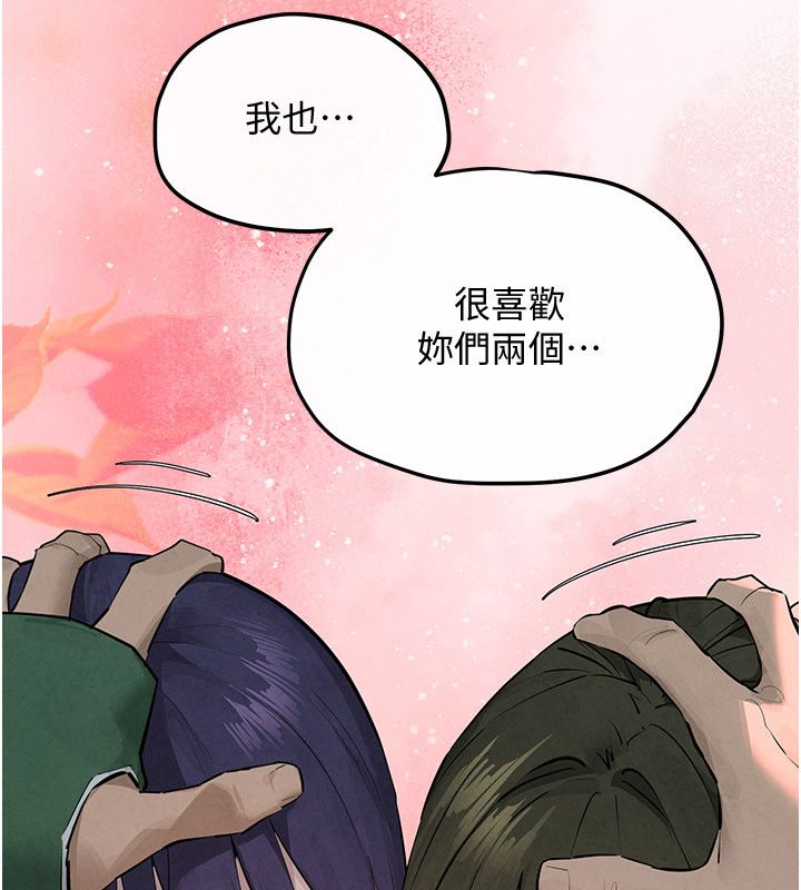 慾海交鋒第90話-同時被肉棒磨蹭的快感 第130頁