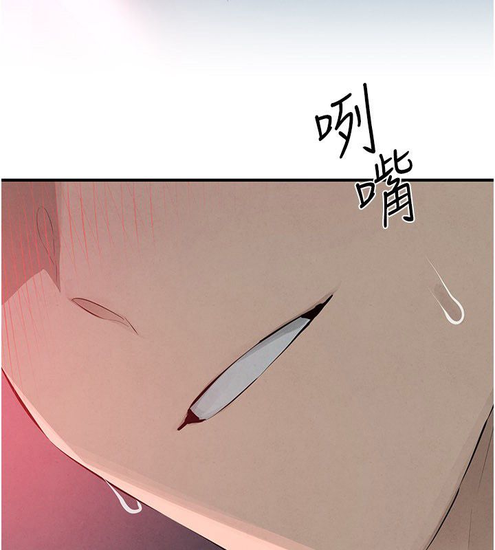 慾海交鋒第90話-同時被肉棒磨蹭的快感 第140頁