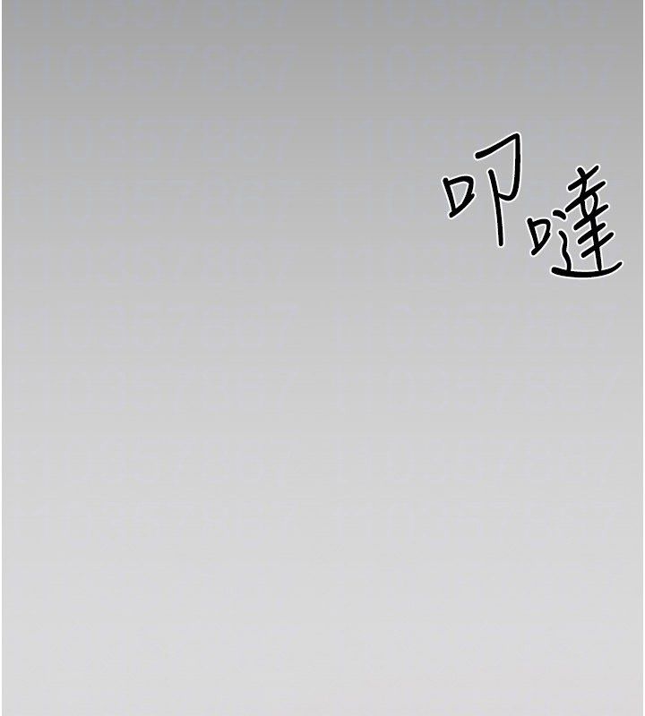 慾海交鋒第90話-同時被肉棒磨蹭的快感 第179頁