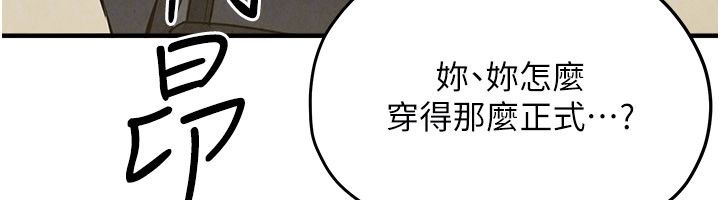 慾海交鋒第90話-同時被肉棒磨蹭的快感 第193頁