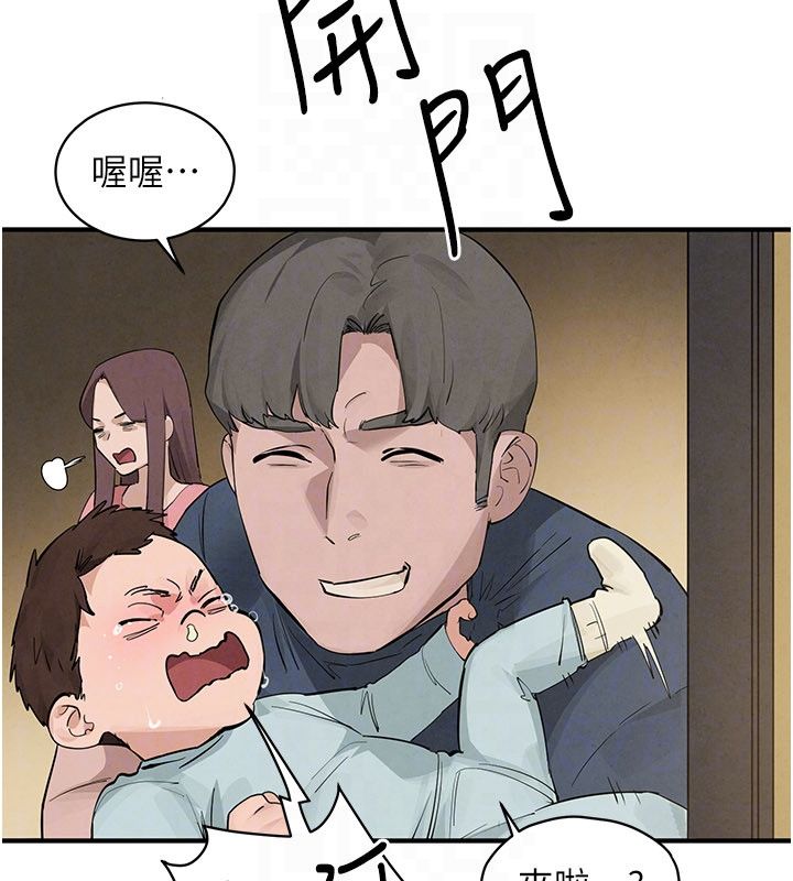 慾海交鋒第90話-同時被肉棒磨蹭的快感 第188頁