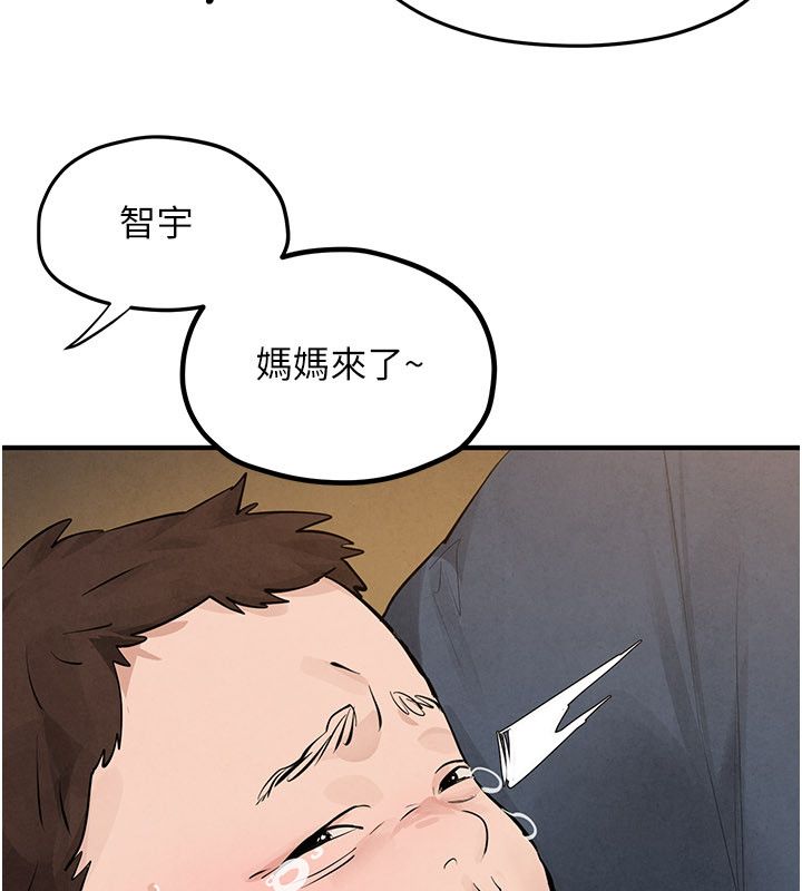 慾海交鋒第90話-同時被肉棒磨蹭的快感 第194頁