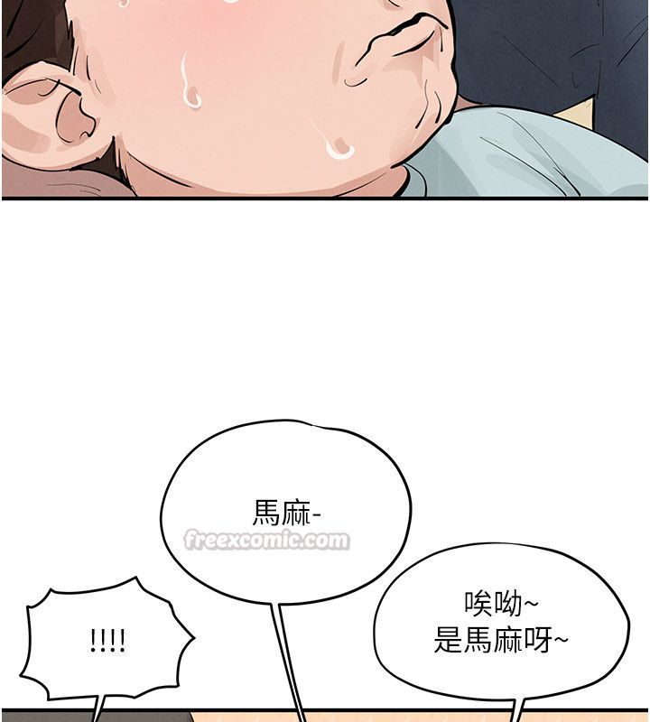 慾海交鋒第90話-同時被肉棒磨蹭的快感 第195頁
