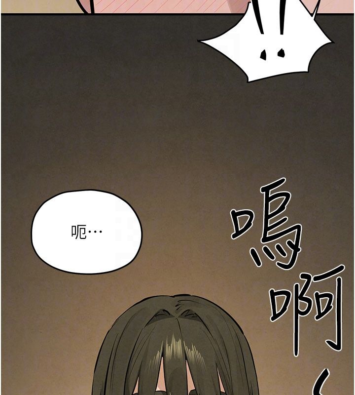 慾海交鋒第90話-同時被肉棒磨蹭的快感 第190頁