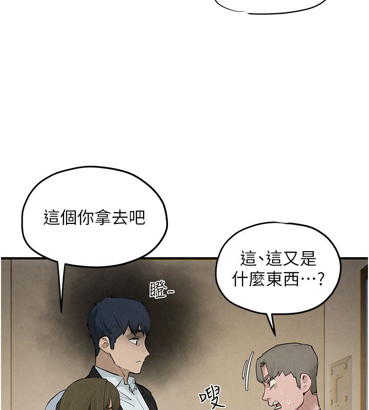 慾海交鋒第90話-同時被肉棒磨蹭的快感 第205頁