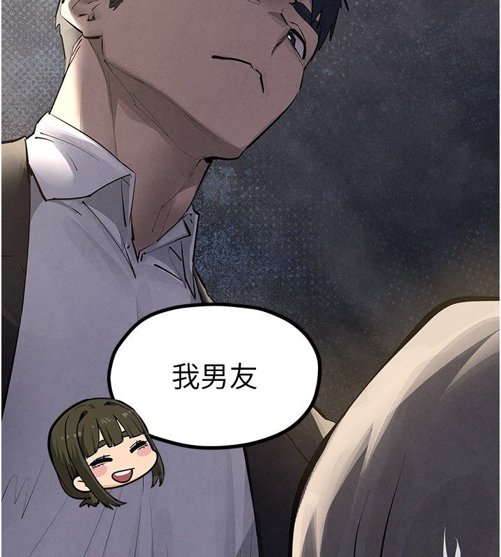 慾海交鋒第90話-同時被肉棒磨蹭的快感 第202頁