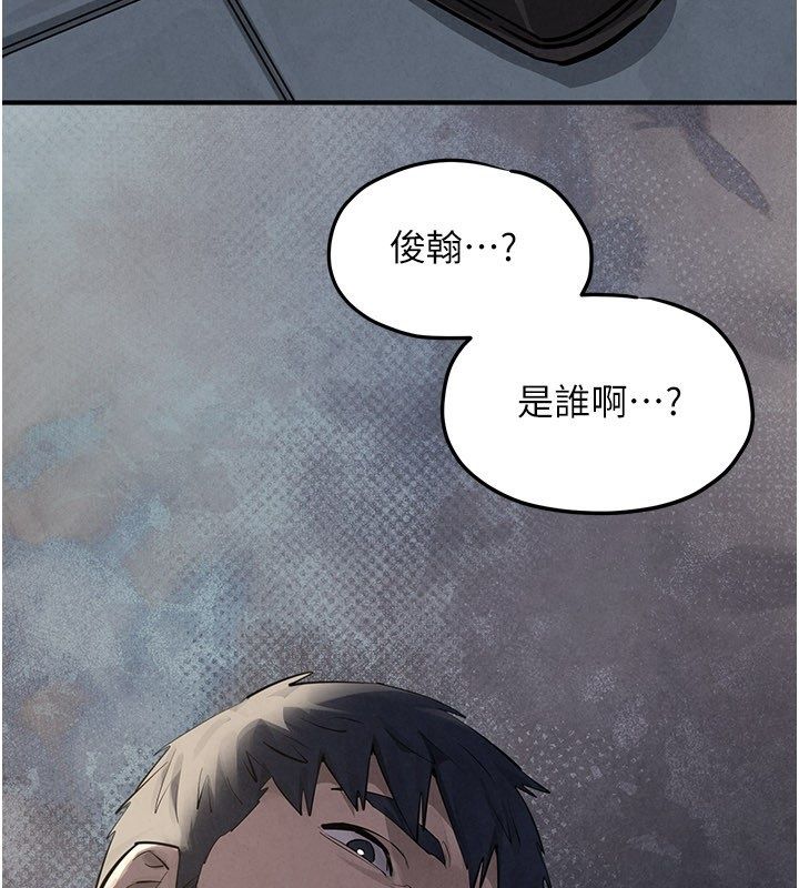 慾海交鋒第90話-同時被肉棒磨蹭的快感 第201頁
