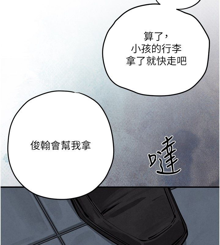 慾海交鋒第90話-同時被肉棒磨蹭的快感 第200頁