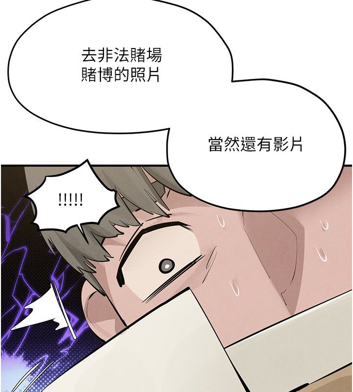 慾海交鋒第90話-同時被肉棒磨蹭的快感 第207頁