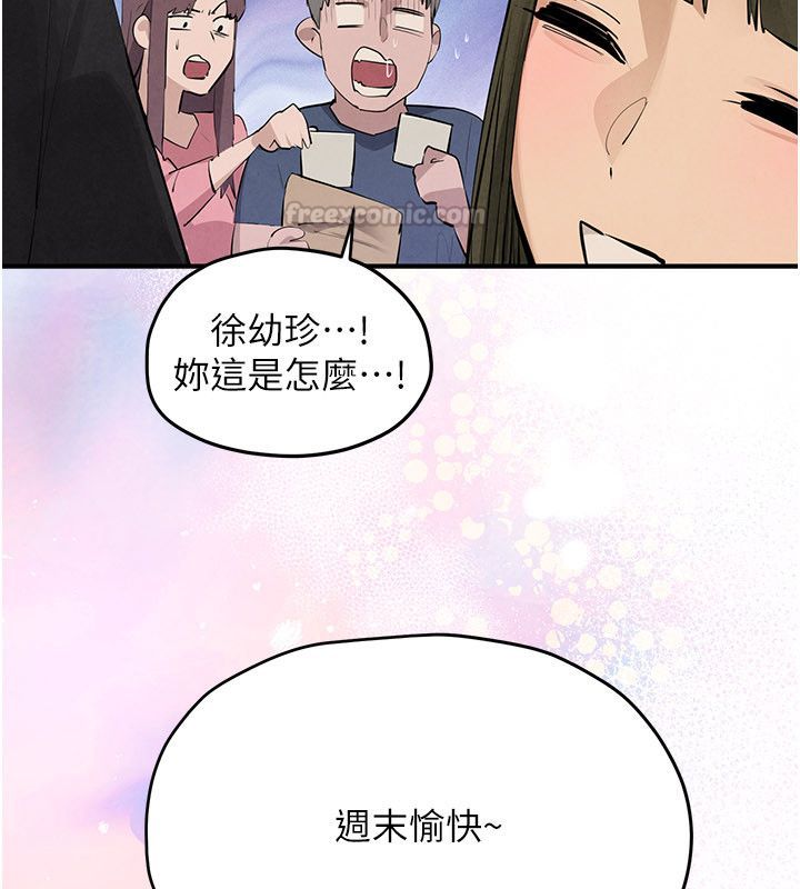 慾海交鋒第90話-同時被肉棒磨蹭的快感 第210頁