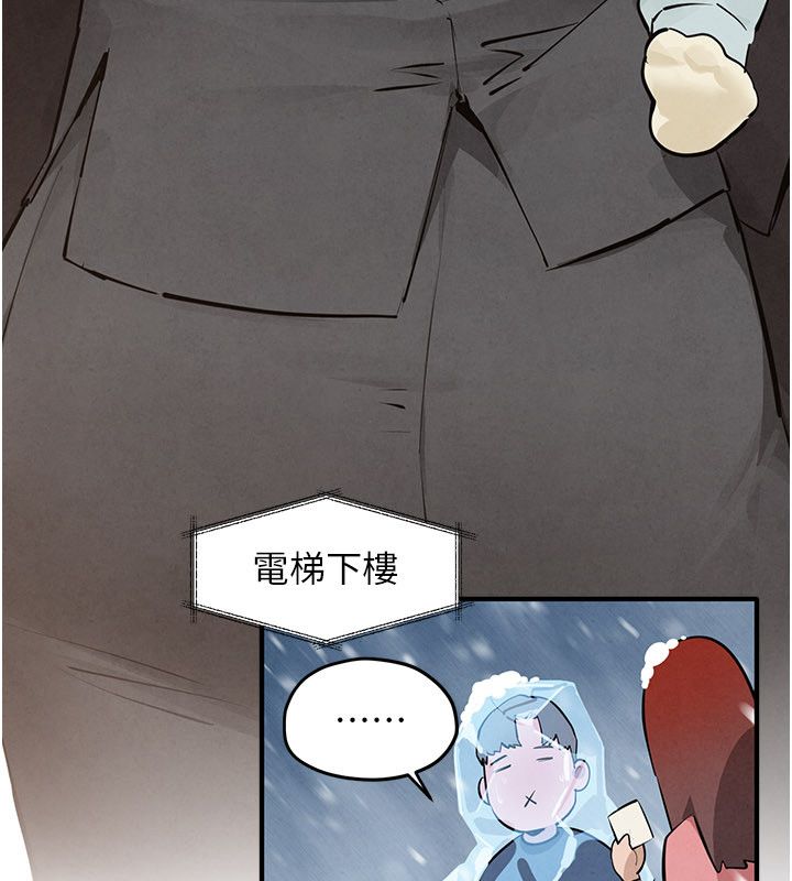 慾海交鋒第90話-同時被肉棒磨蹭的快感 第213頁