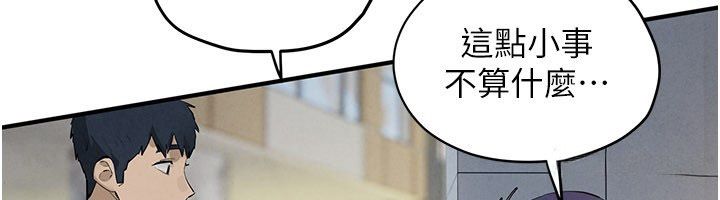 慾海交鋒第90話-同時被肉棒磨蹭的快感 第221頁