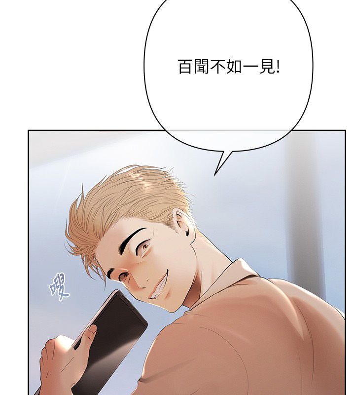 慾債第2話-還不出錢的代價 第25頁