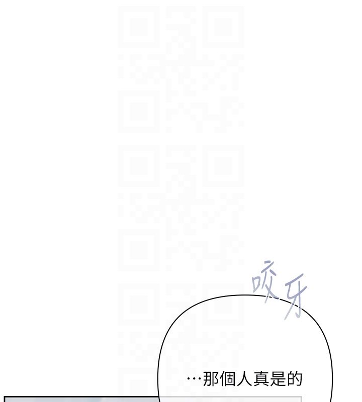 慾債第2話-還不出錢的代價 第42頁