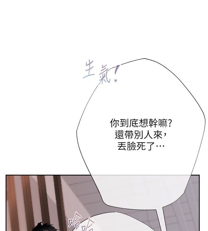 慾債第2話-還不出錢的代價 第52頁