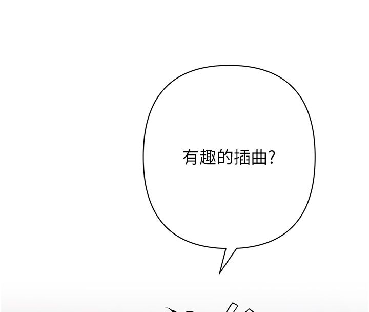 慾債第2話-還不出錢的代價 第156頁