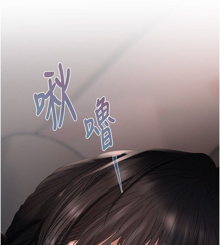 慾債第2話-還不出錢的代價 第199頁
