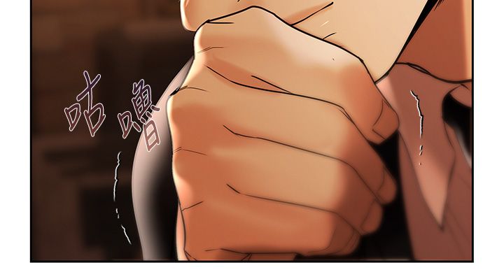 慾債第3話-不然就用肉體還債 第12頁