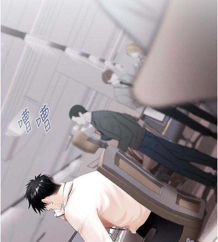 慾債第3話-不然就用肉體還債 第47頁