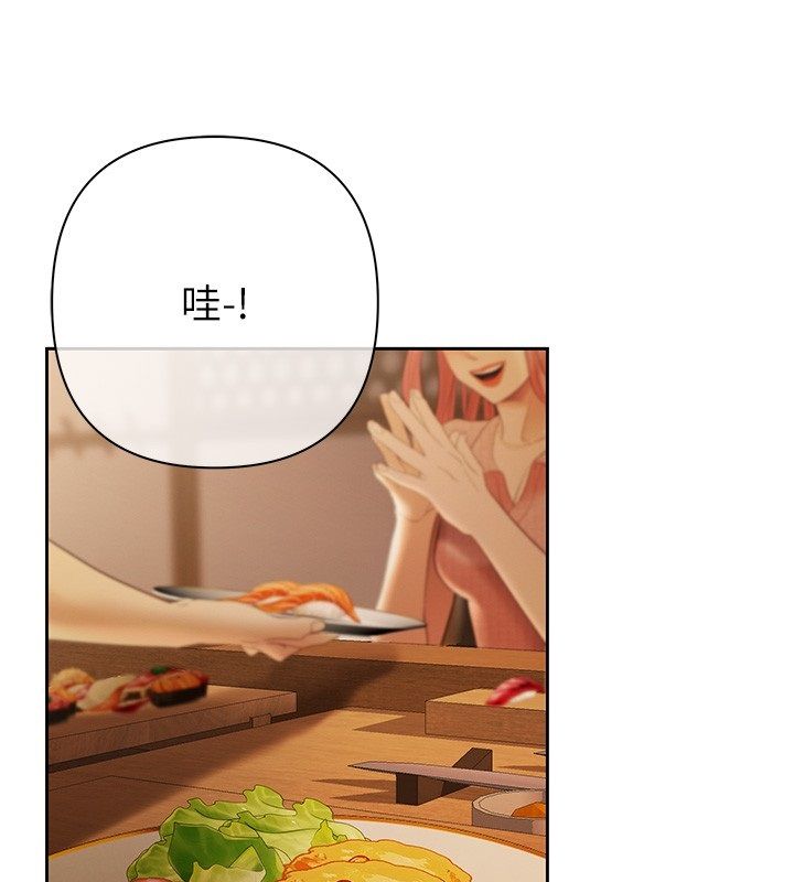 慾債第3話-不然就用肉體還債 第76頁