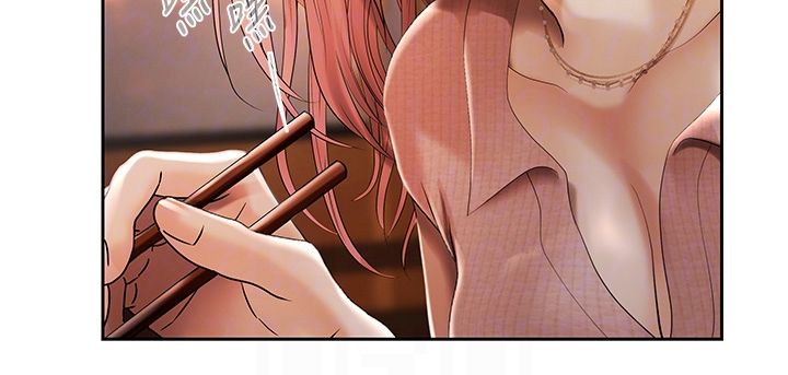 慾債第3話-不然就用肉體還債 第86頁