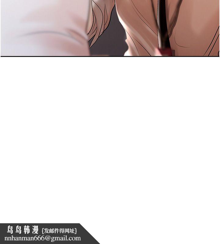 慾債第3話-不然就用肉體還債 第156頁