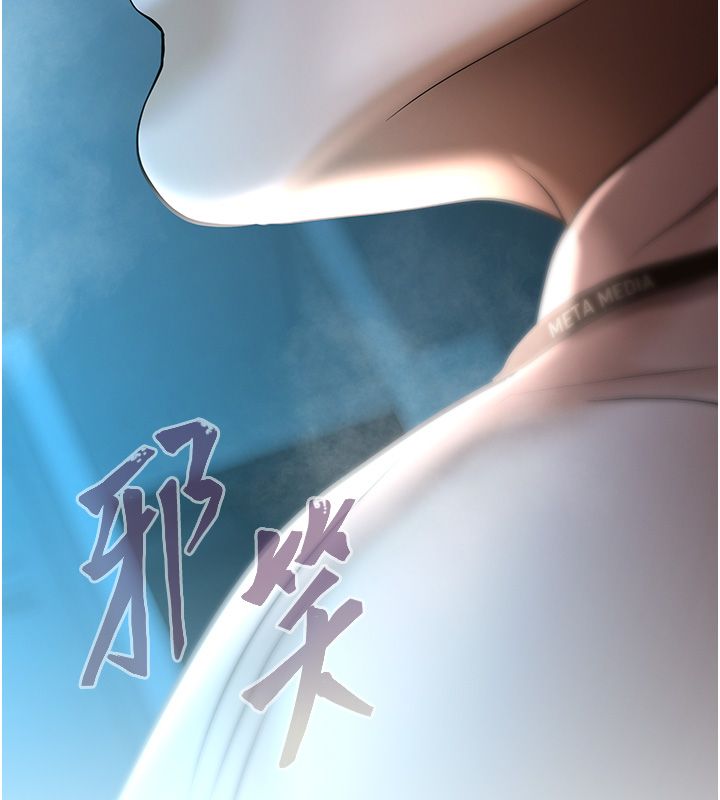 慾債第3話-不然就用肉體還債 第307頁