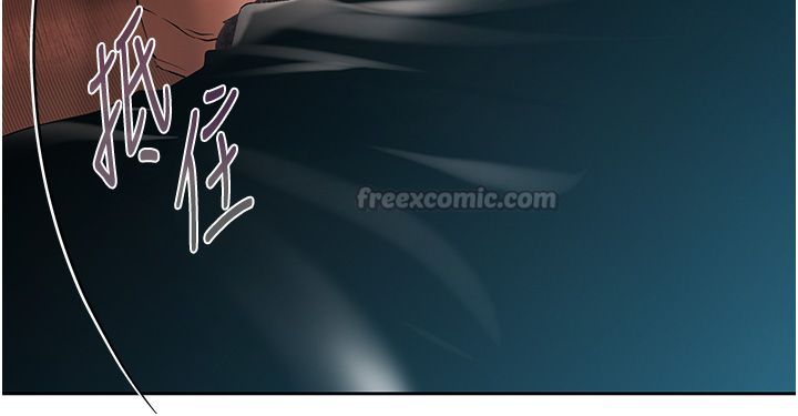 慾債第3話-不然就用肉體還債 第300頁