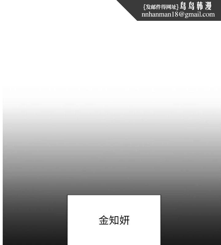 单身即纵慾第49話-欲擒故縱，高手過招