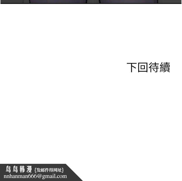 單身即縱慾第49話-欲擒故縱，高手過招 第150頁