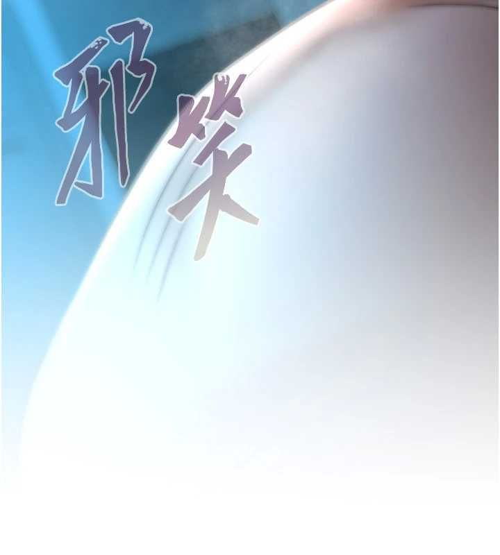 慾債第4話-完成秘密交易 第21頁