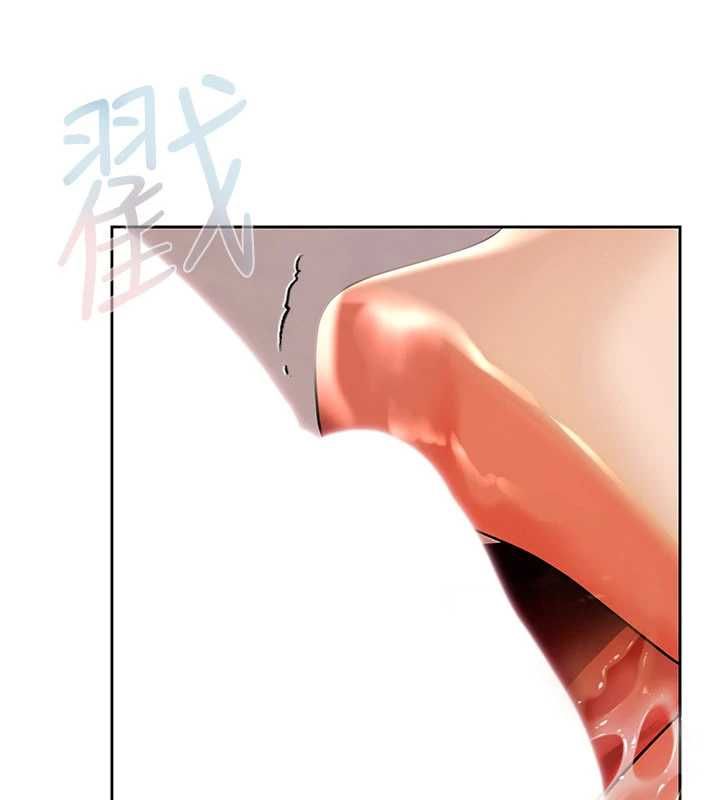 慾債第4話-完成秘密交易 第123頁