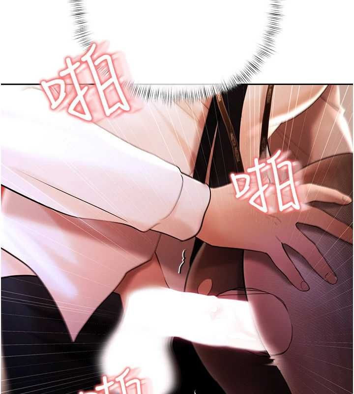 慾債第4話-完成秘密交易 第181頁
