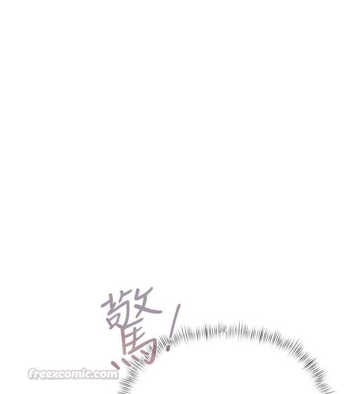 慾債第4話-完成秘密交易 第210頁