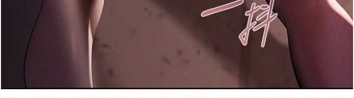 慾債第4話-完成秘密交易 第227頁