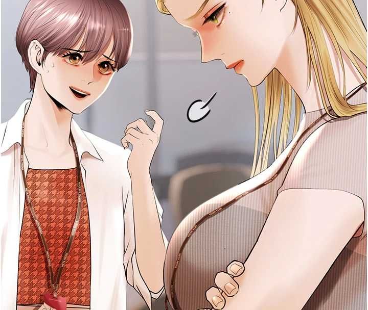 慾債第5話-征服優越女同事 第8頁