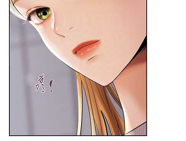慾債第5話-征服優越女同事 第19頁