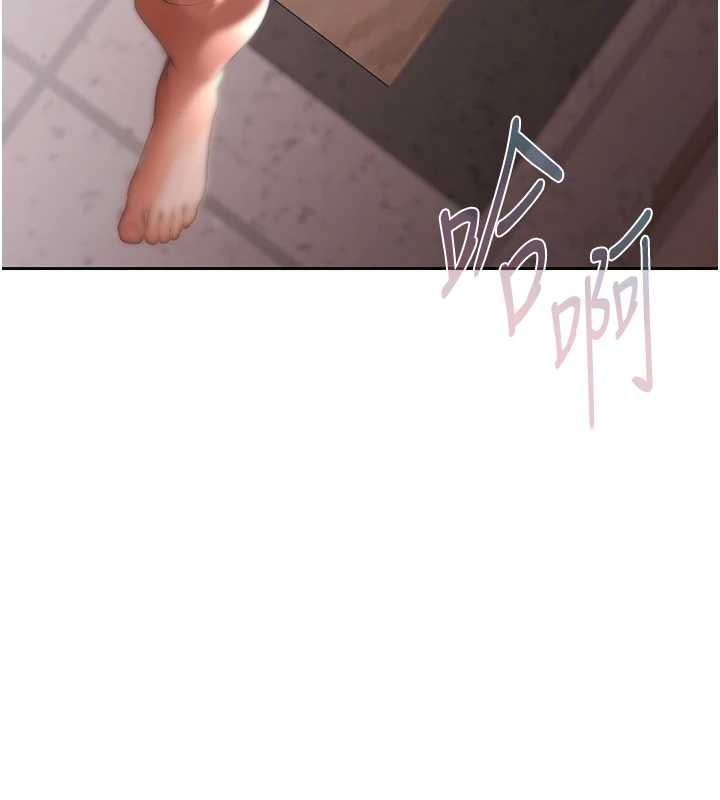 慾債第5話-征服優越女同事 第130頁