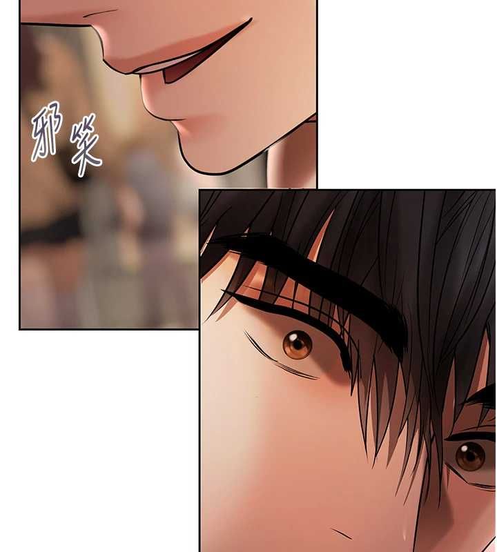 慾債第5話-征服優越女同事 第213頁