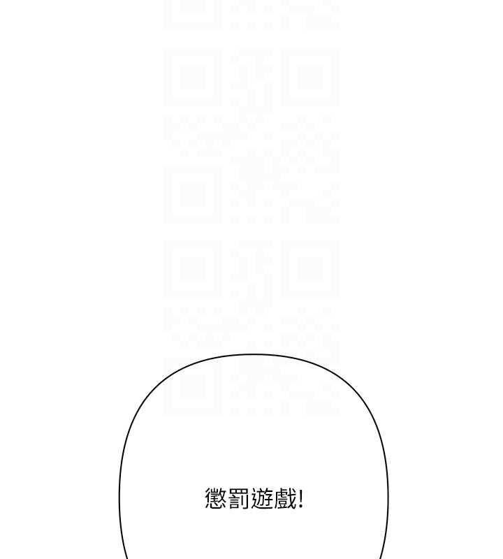 慾債第6話-惡意欠債的代價 第22頁