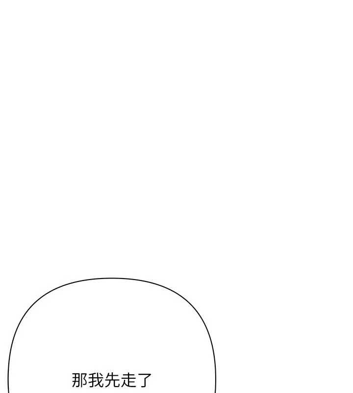慾債第6話-惡意欠債的代價 第41頁