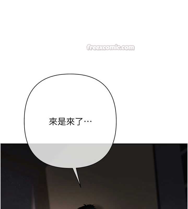 慾債第6話-惡意欠債的代價 第60頁