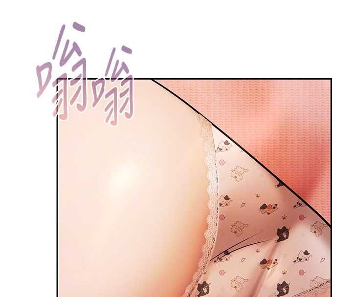 慾債第6話-惡意欠債的代價 第116頁
