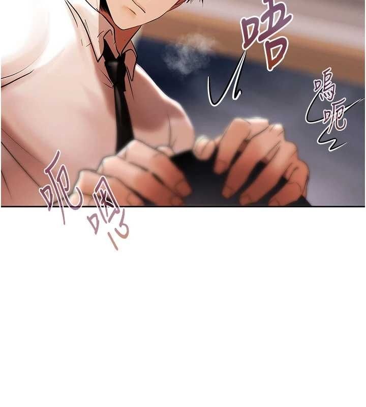 慾債第6話-惡意欠債的代價 第130頁